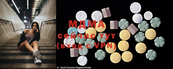 MDMA Premium VHQ Богородицк