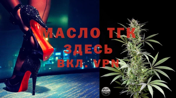 MDMA Premium VHQ Богородицк