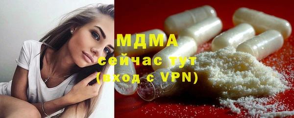 MDMA Premium VHQ Богородицк